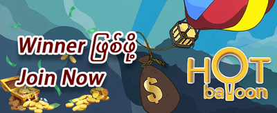 Slot ဂိမ်းများအတွက် အခမဲ့လှည့်ပတ်မှု promotion